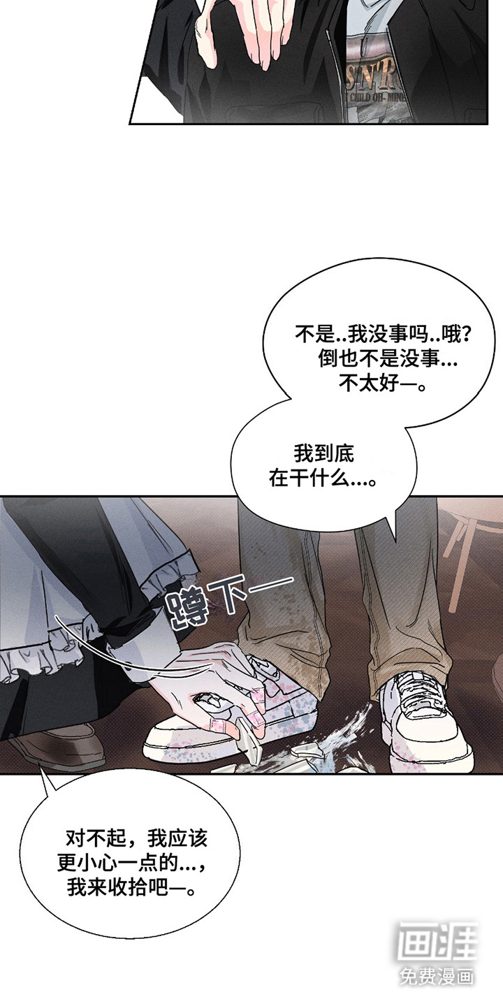 第10话：第10章：强行冷静预览分镜
