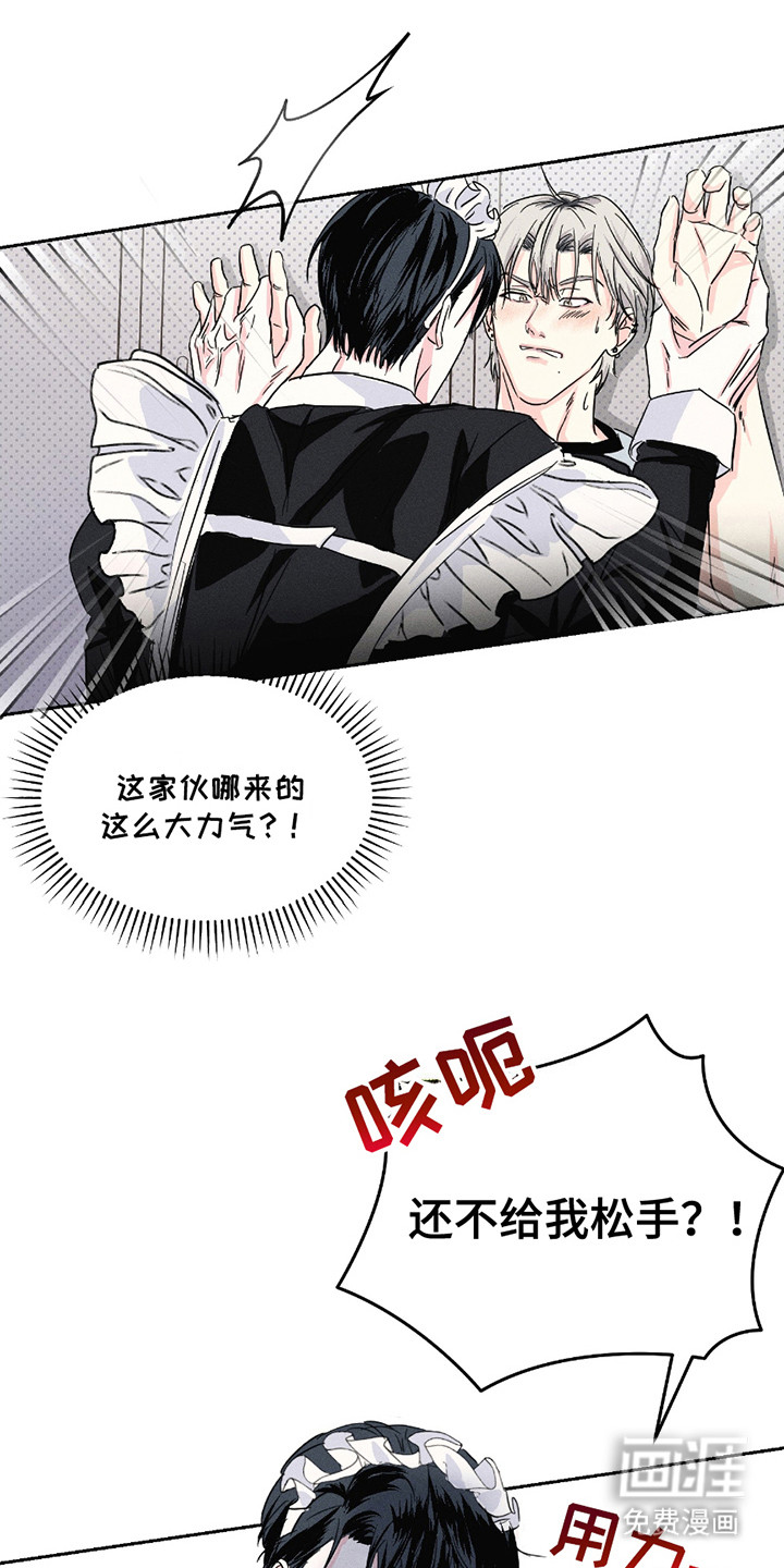 第12话：第12章：无法思考预览分镜