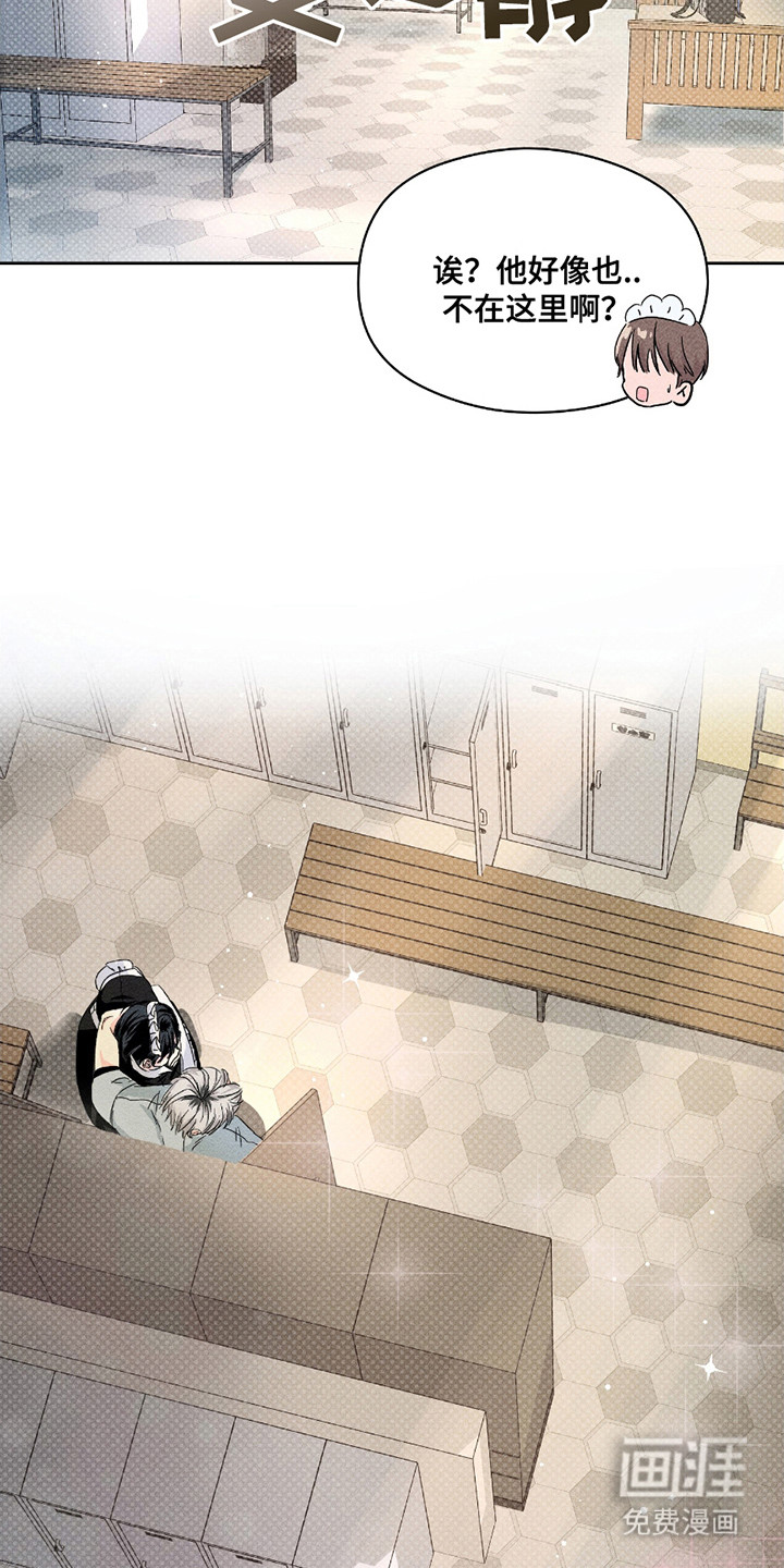 第14话：第14章：躲起来预览分镜