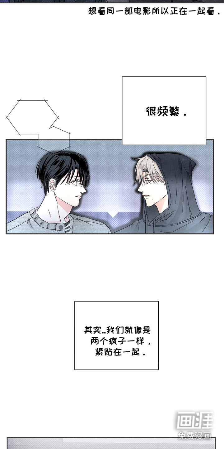 第16话：第16章：互相安慰预览分镜