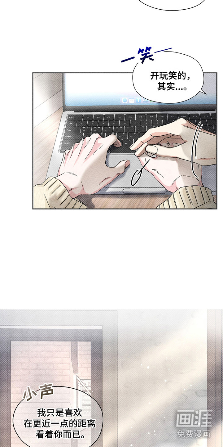 第17话：第17章：认识的弟弟预览分镜