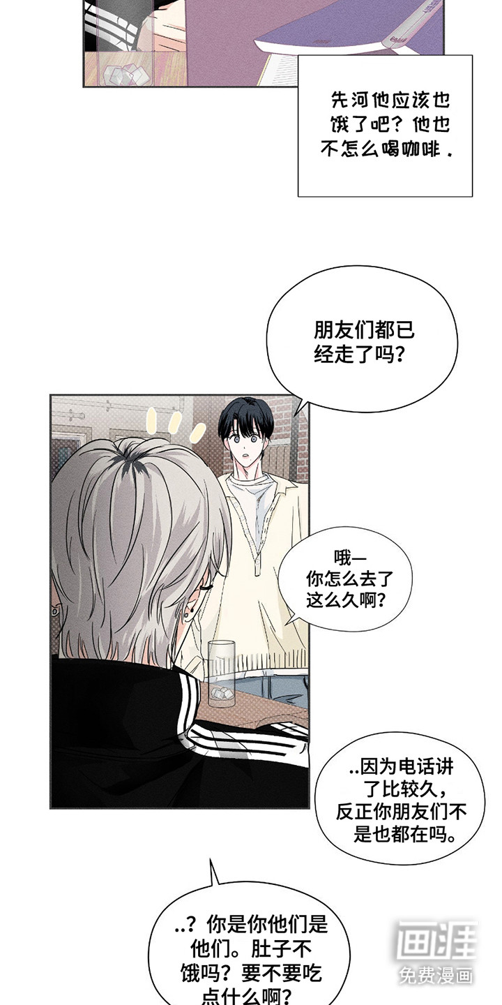 第18话：第18章：不断回避预览分镜