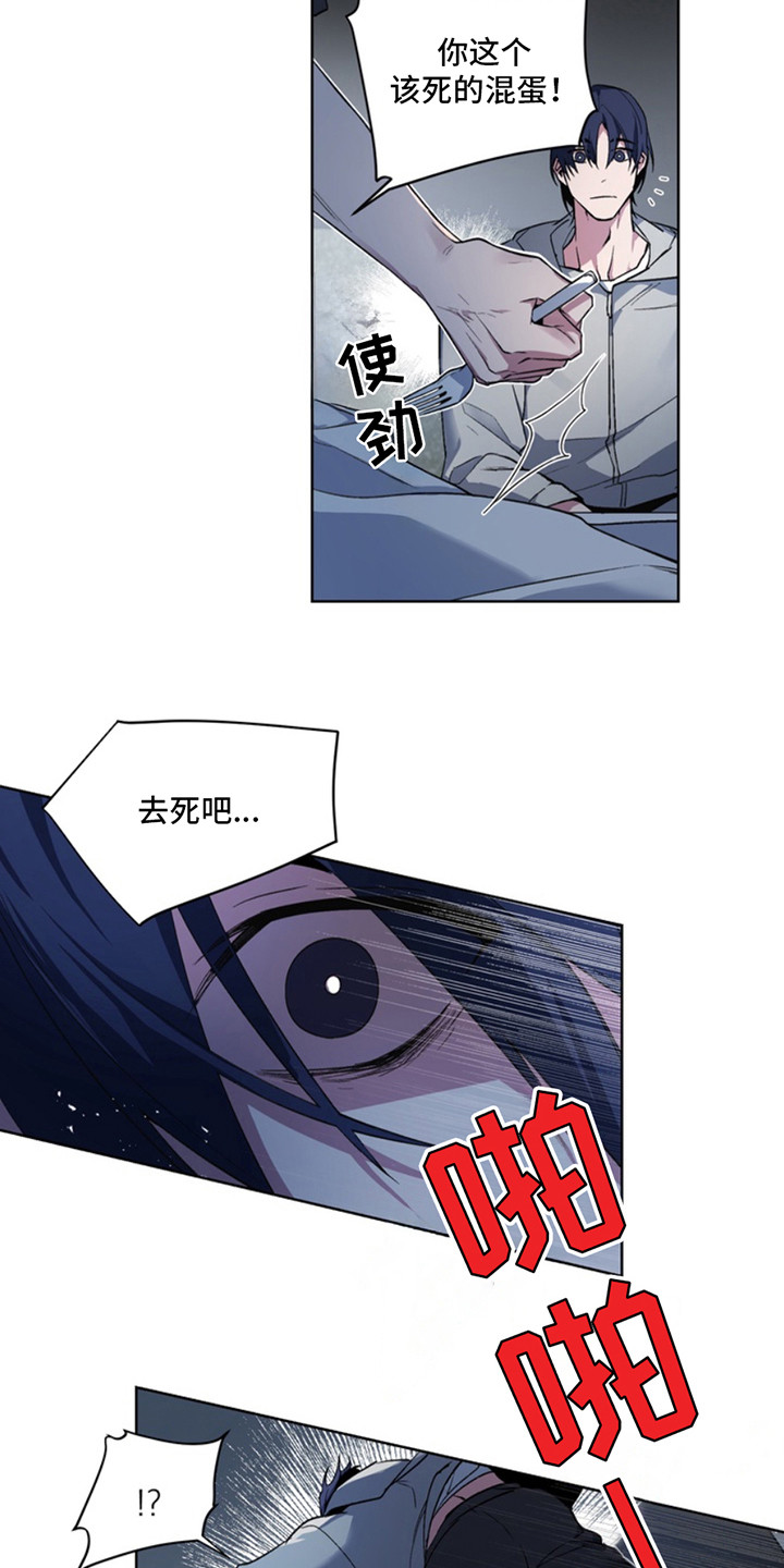 第2话：第2章：断脚：只想聊天预览分镜