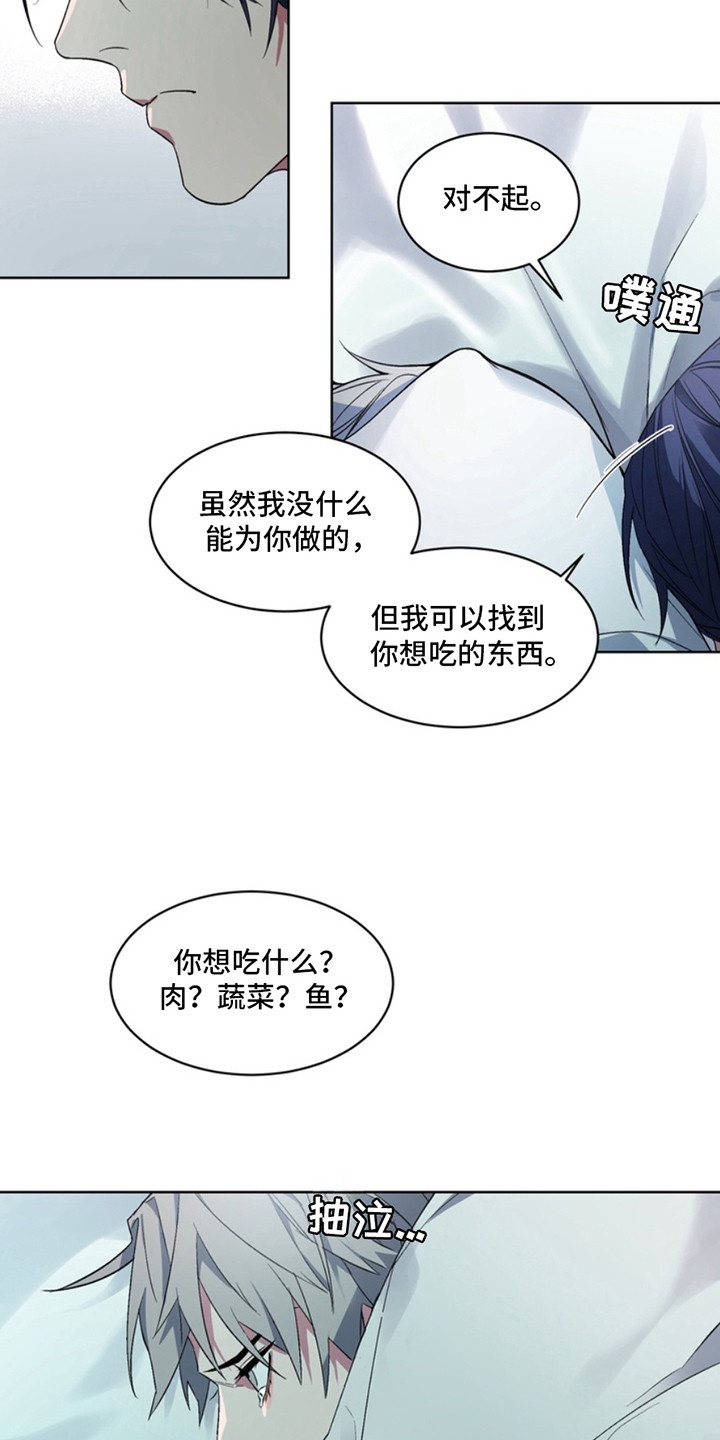 第8话：第8章：断脚：开门预览分镜