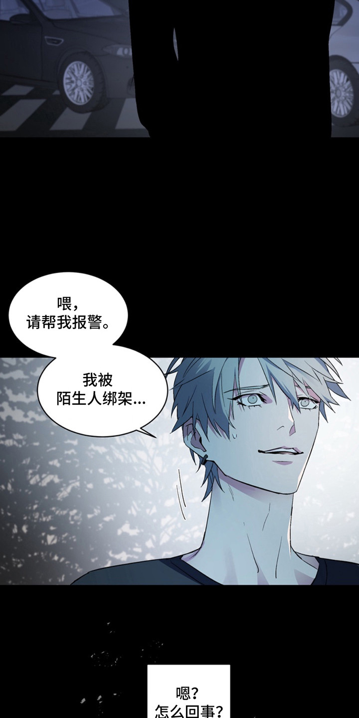 第10话：第10章：断脚：想起来了预览分镜