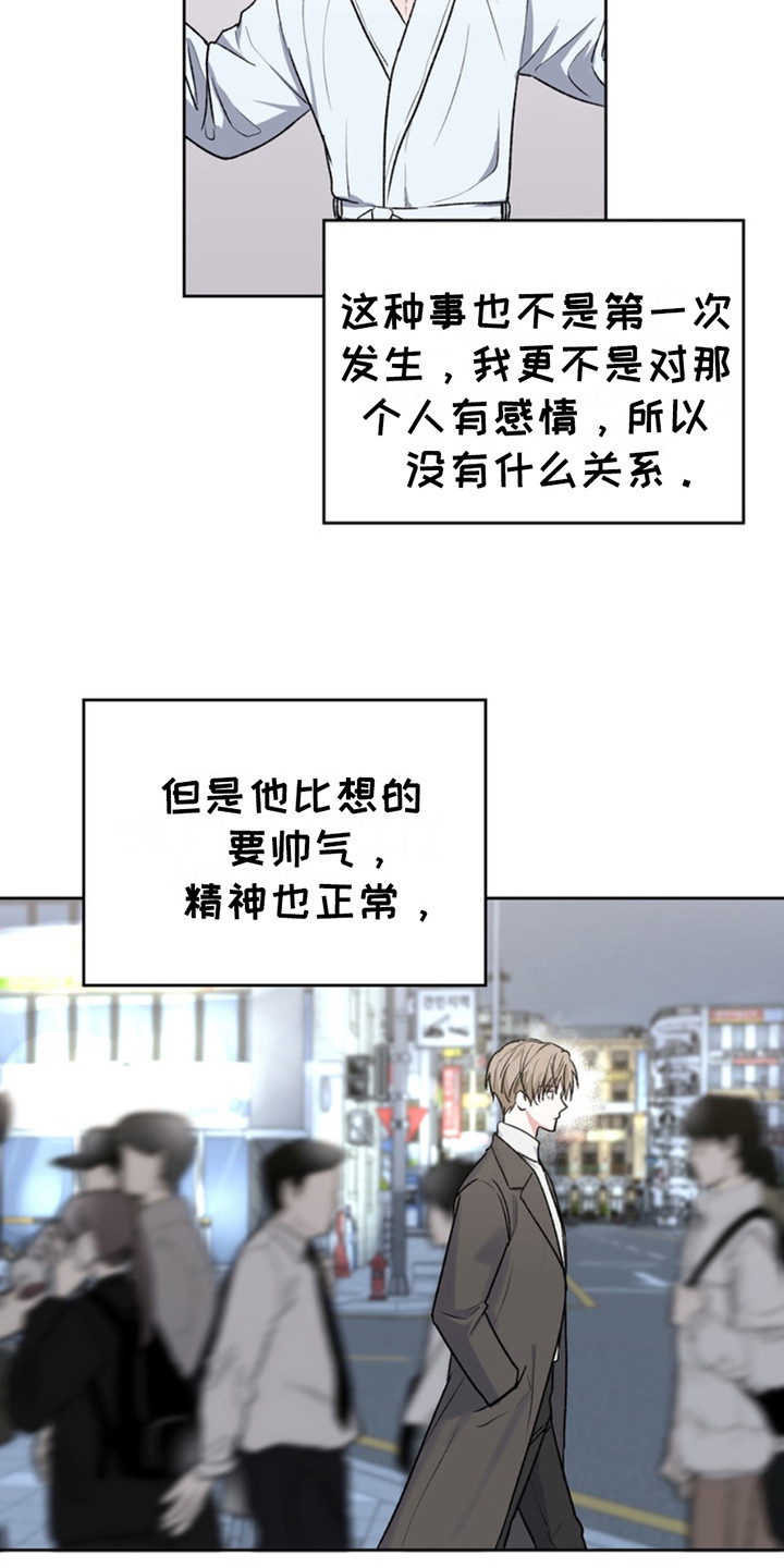 第16话：第16章：临时保护：后辈预览分镜