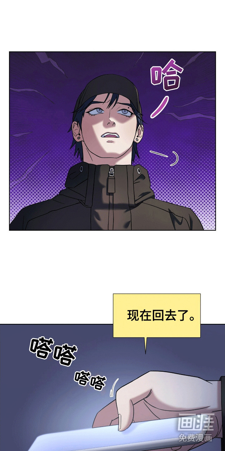 第6话：第6章：千钧一发预览分镜