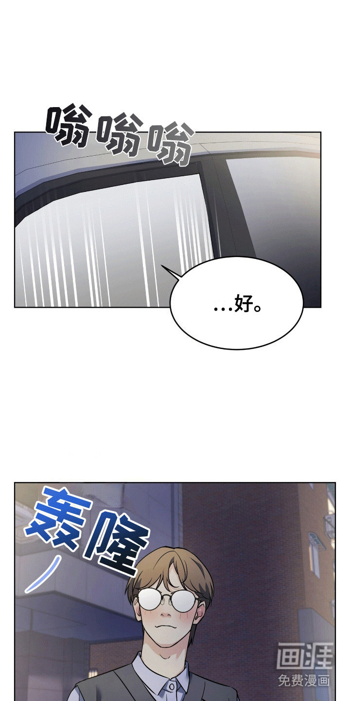 第7话：第7章：发现不对预览分镜