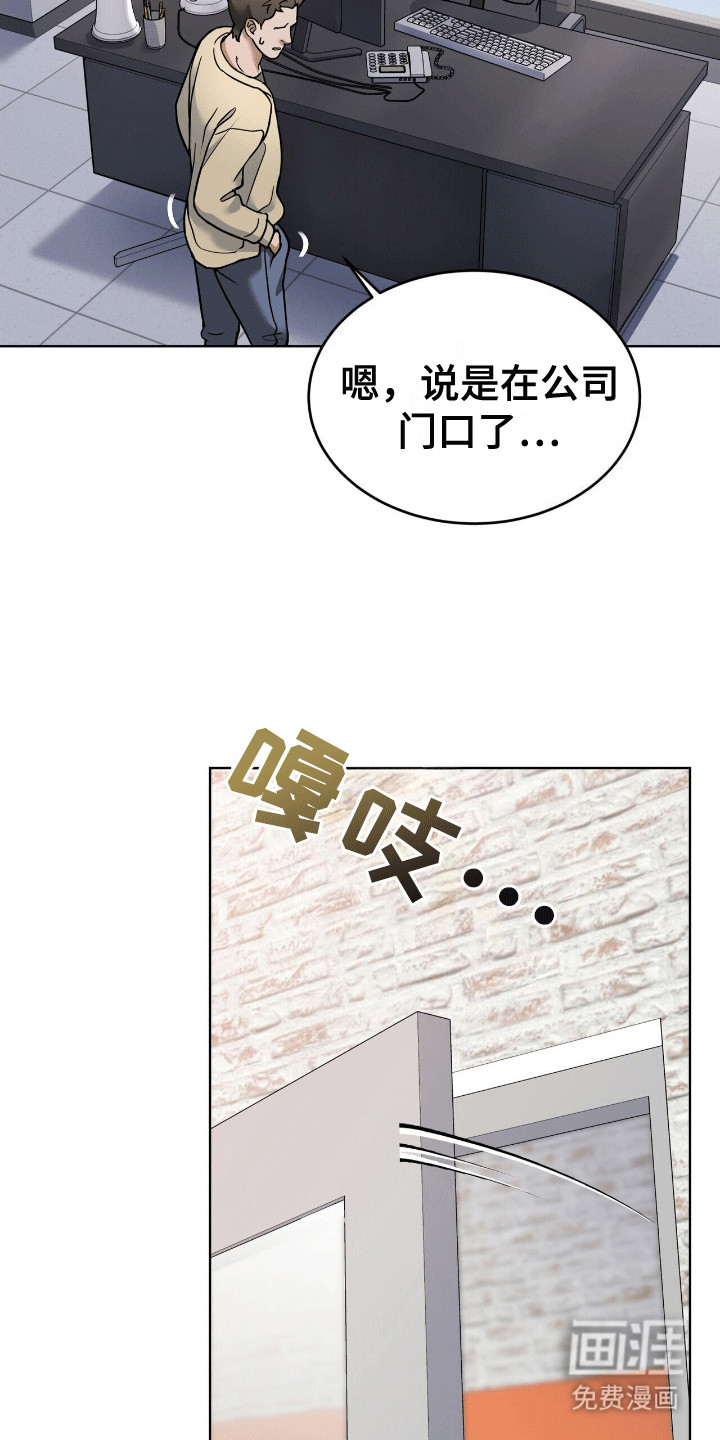 第10话：第10章：矛盾预览分镜