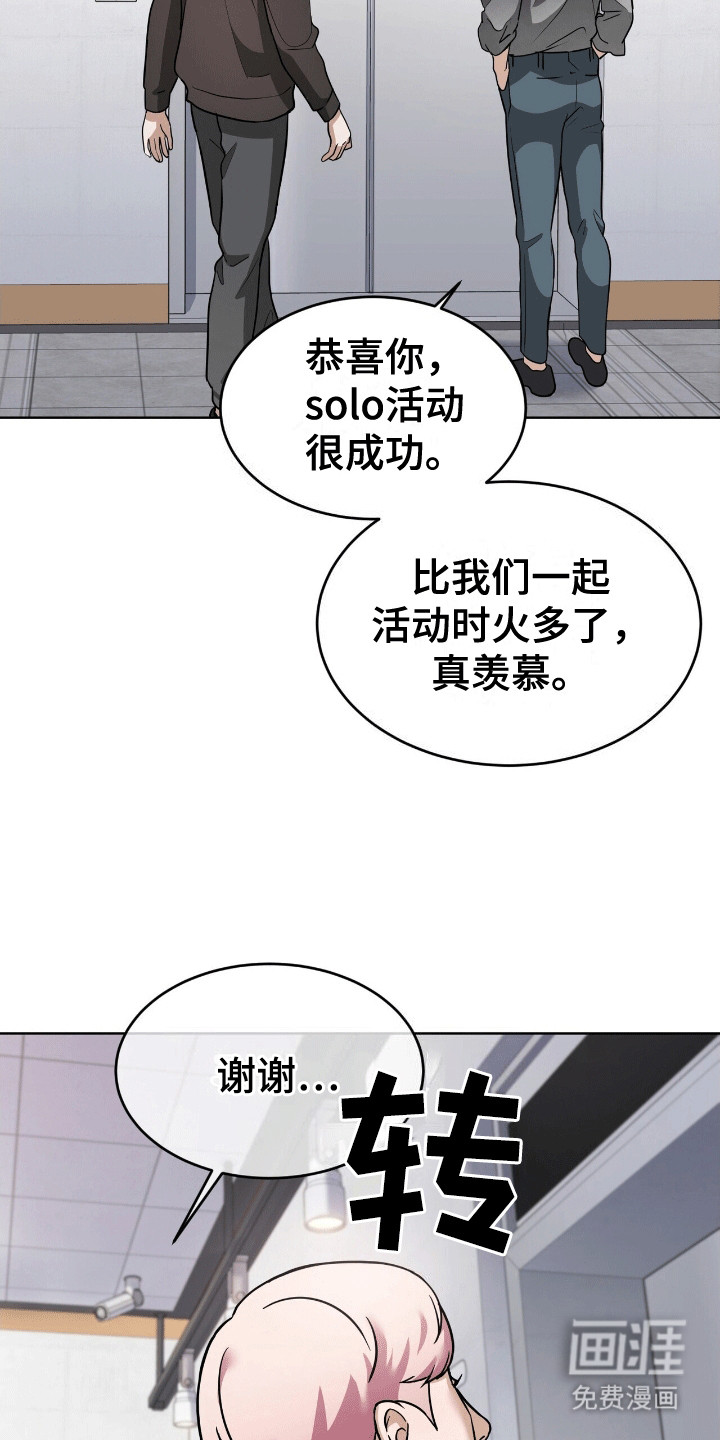 第11话：第11章：逃走预览分镜