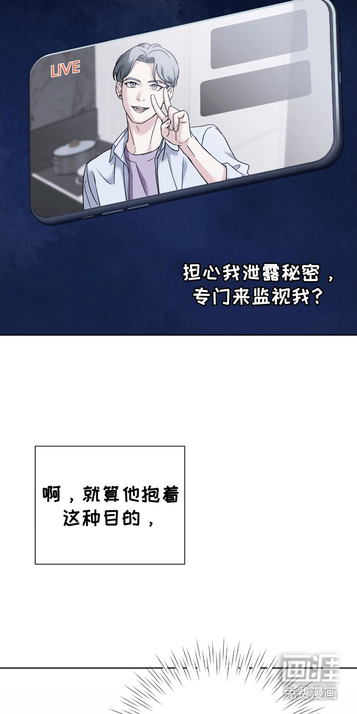第12话：第12章：借住预览分镜