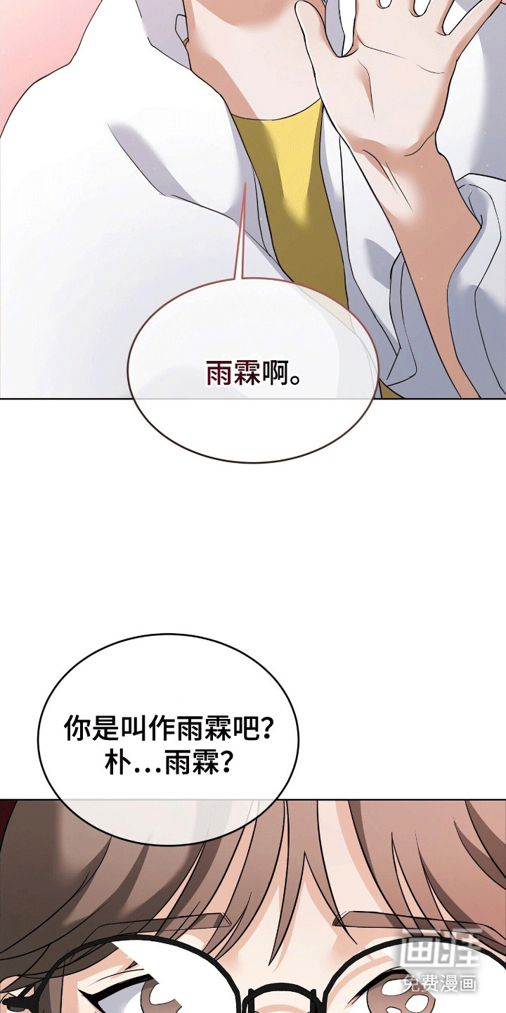 第15话：第15章：邀请预览分镜
