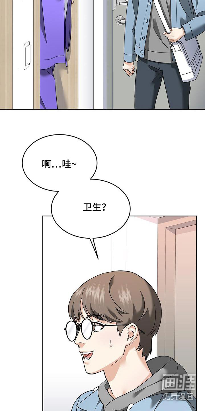 第16话：第16章：洗衣服预览分镜