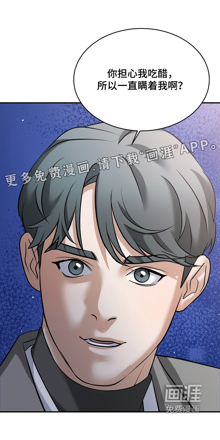第45章:谁做出来的