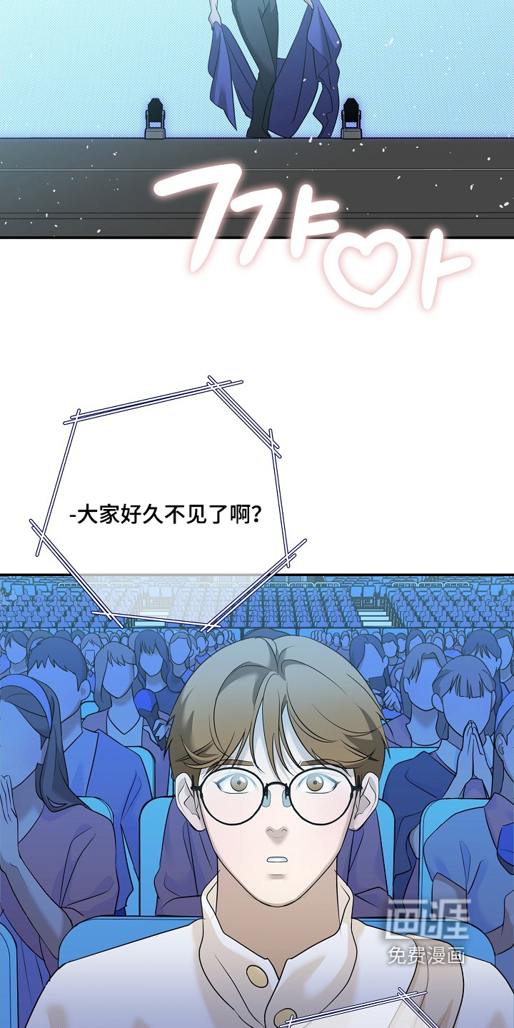 第51话12