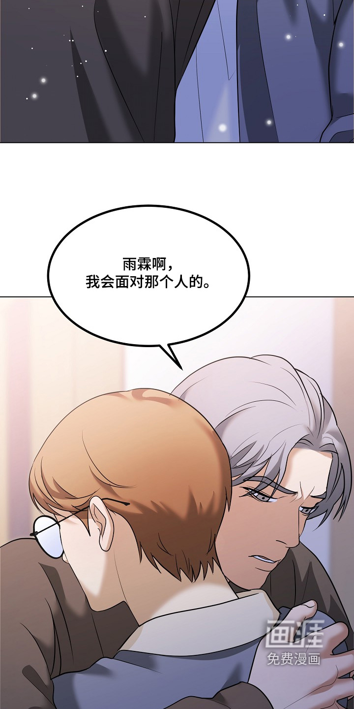 第61话13
