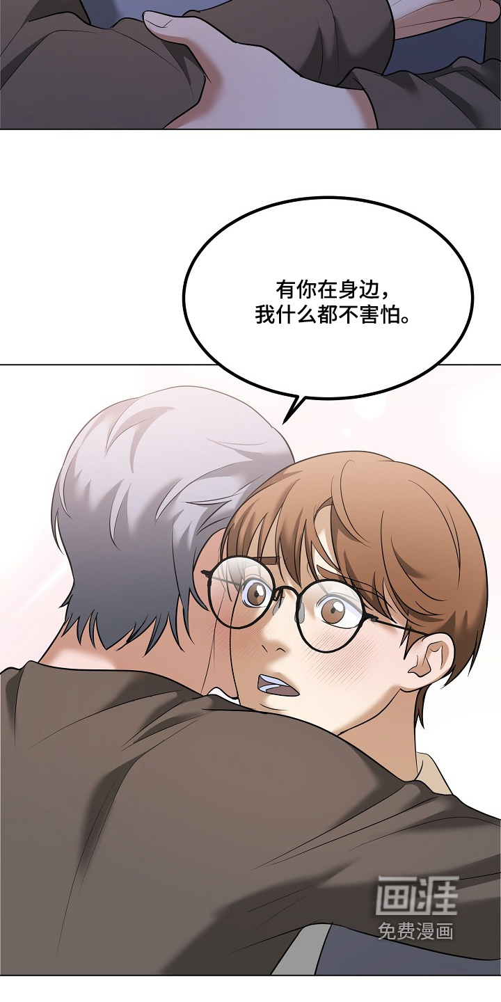 第61话14