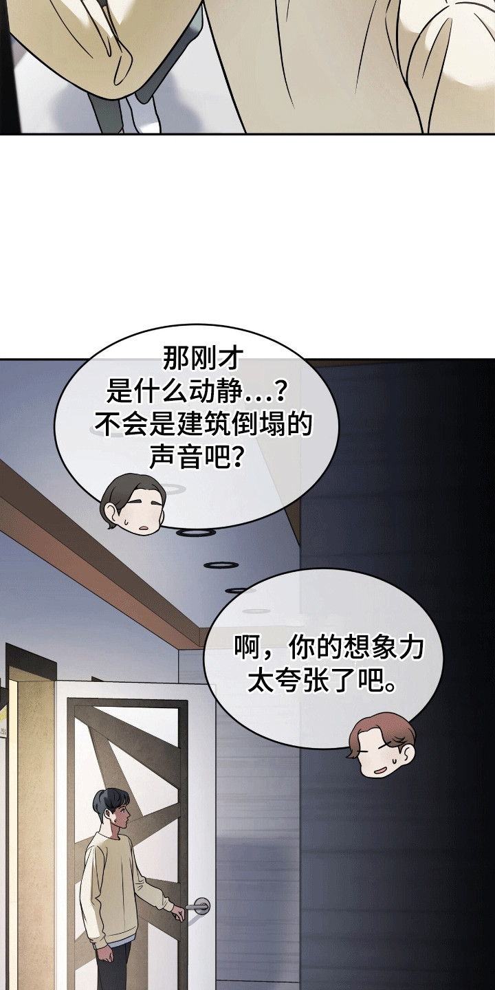 第3话：第3章：偶像预览分镜