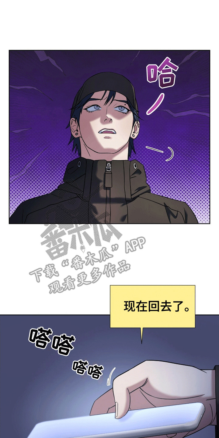 第6话：第6章：千钧一发预览分镜