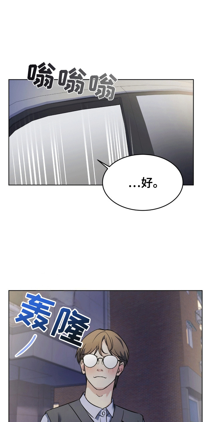 第7话：第7章：发现不对预览分镜