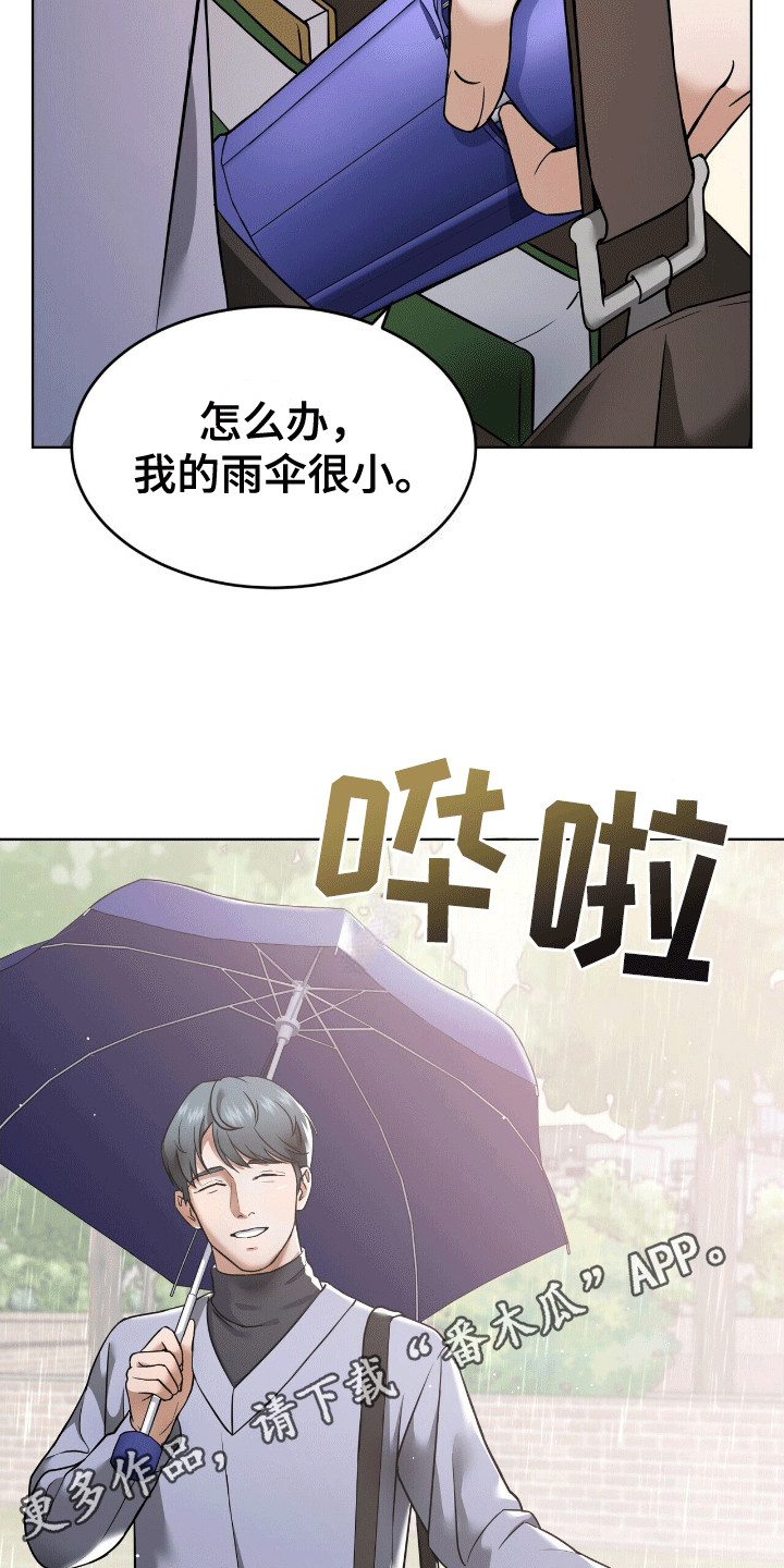 第8话：第8章：找上门预览分镜