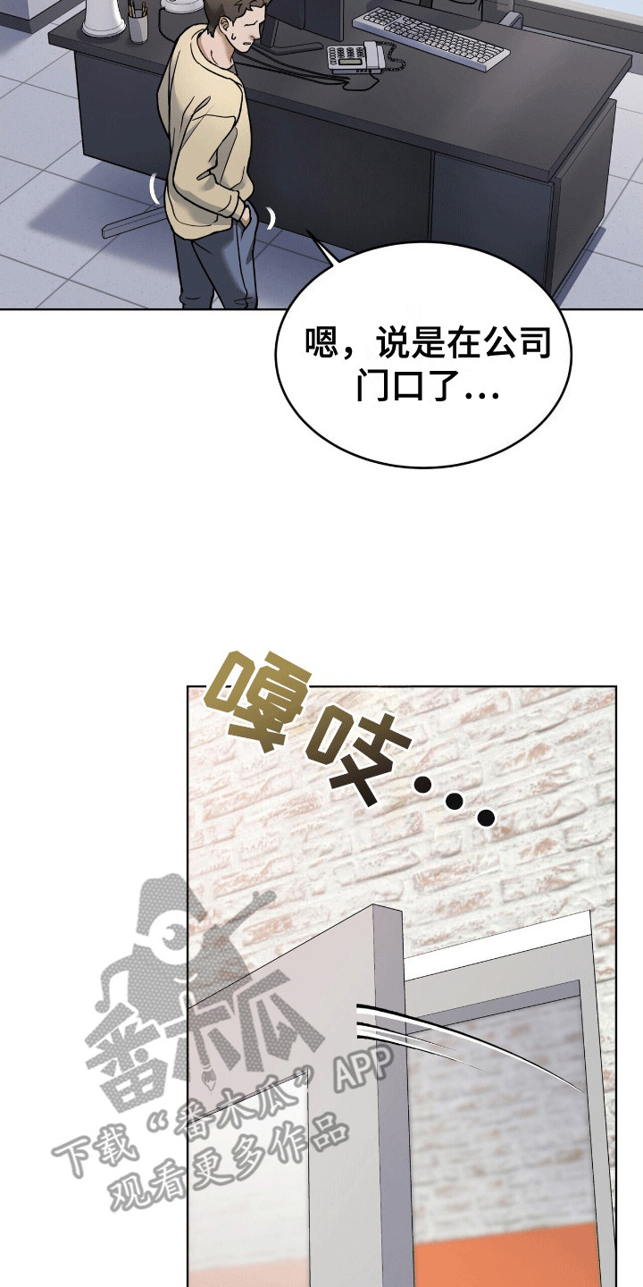第10话：第10章：矛盾预览分镜