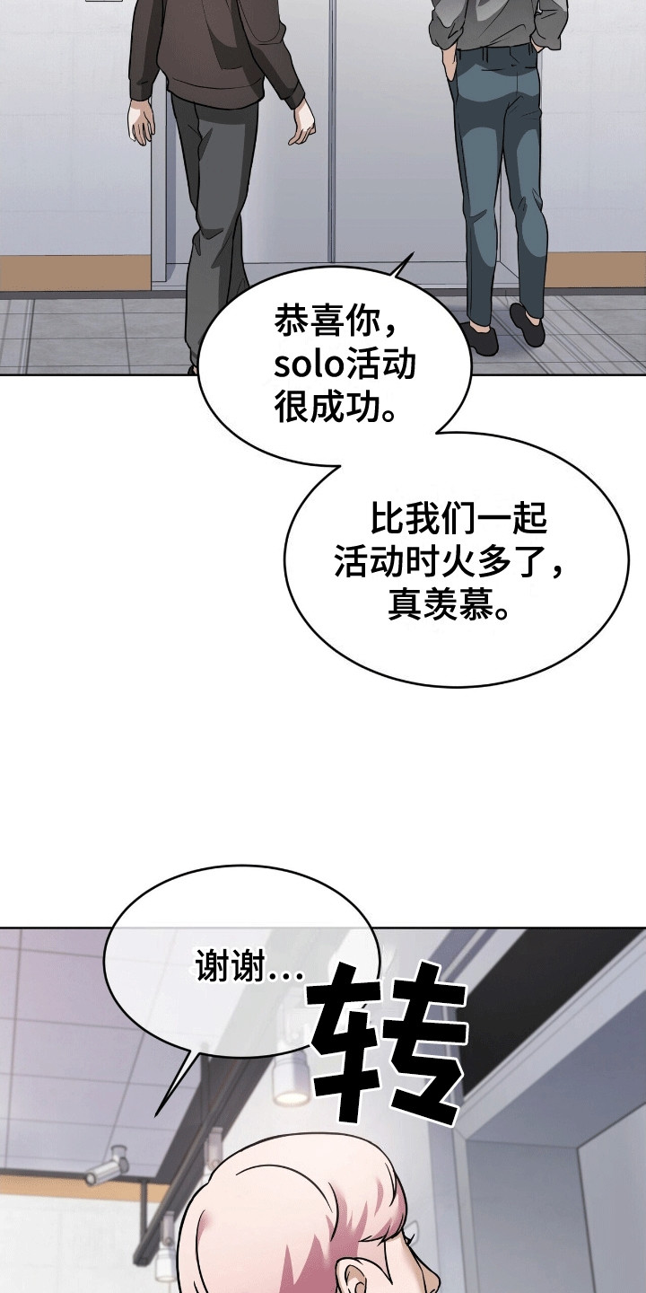 第11话：第11章：逃走预览分镜