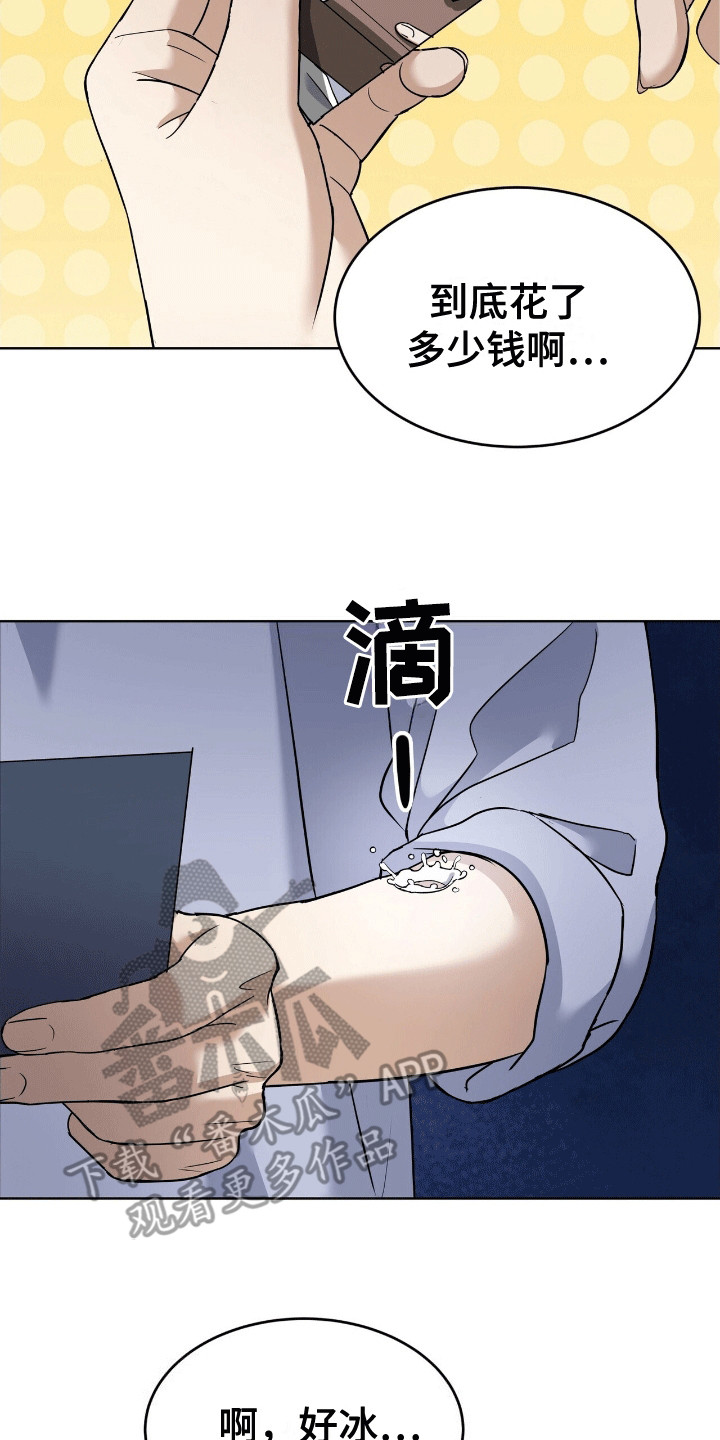 第13话：第13章：喜欢预览分镜