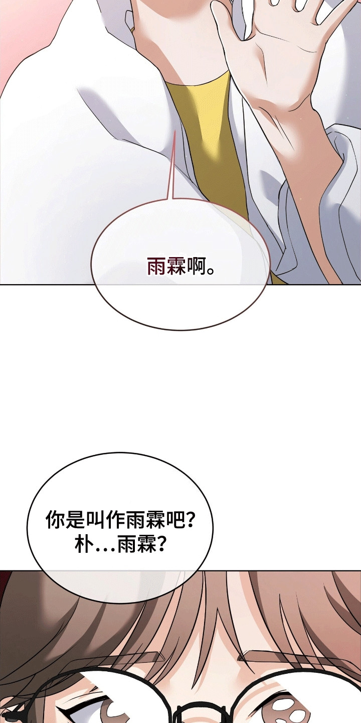 第15话：第15章：邀请预览分镜
