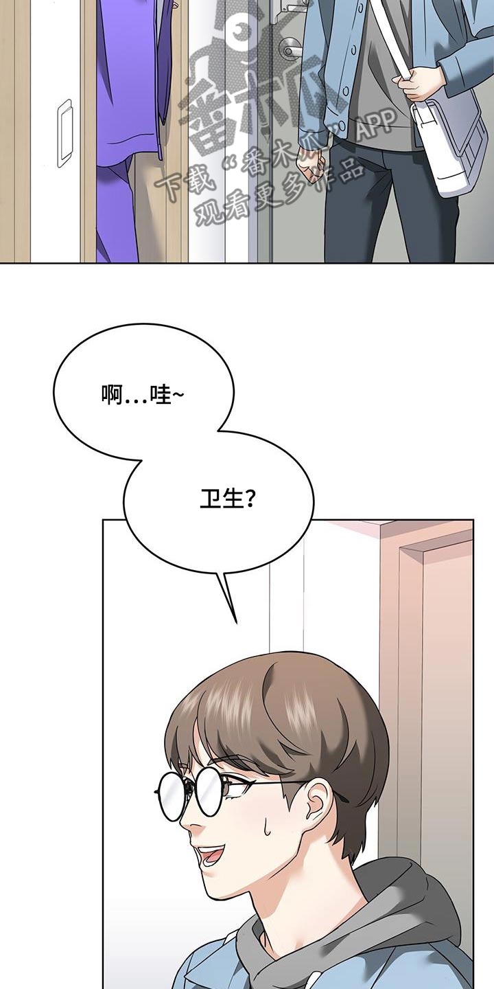 第16话：第16章：洗衣服预览分镜