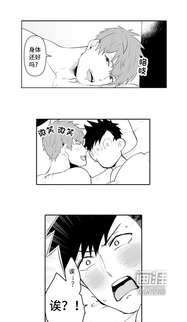 第4话：第4章：担心预览分镜