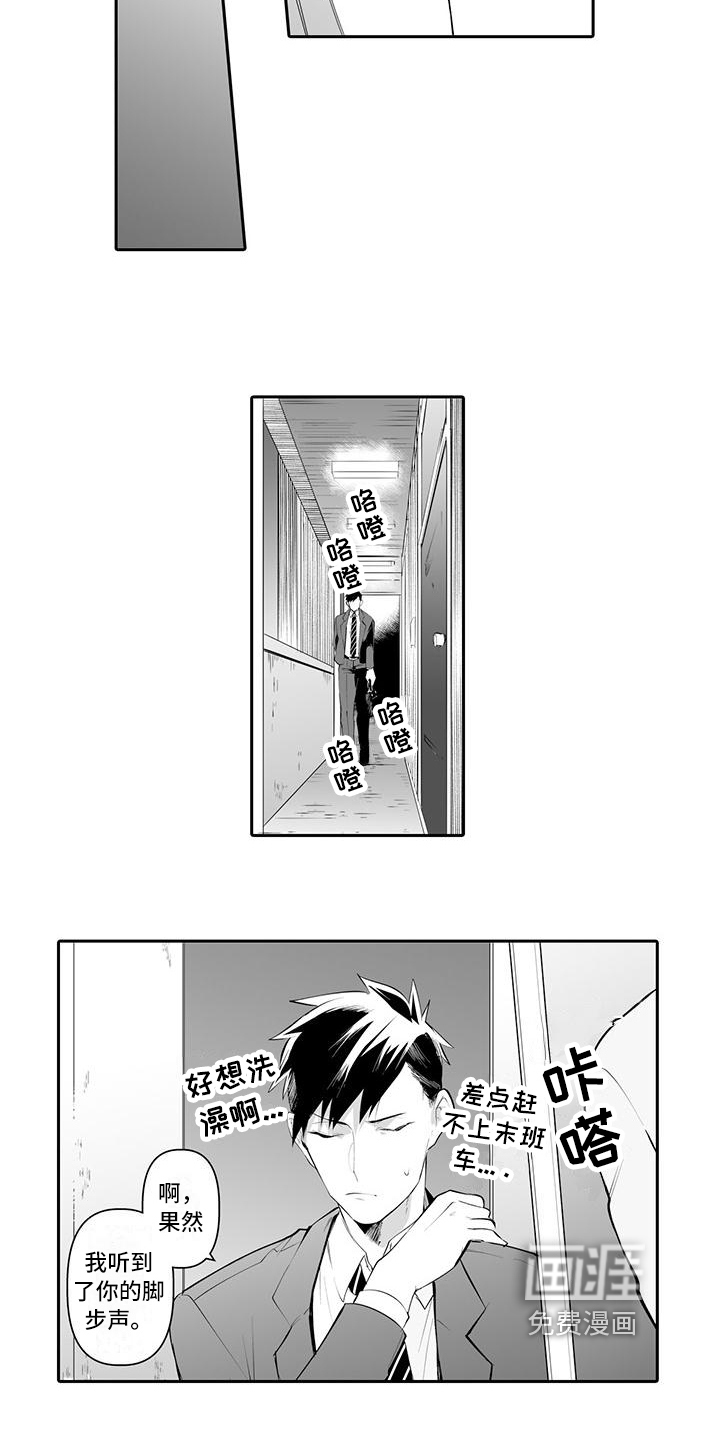 第7话：第7章：心不在焉预览分镜