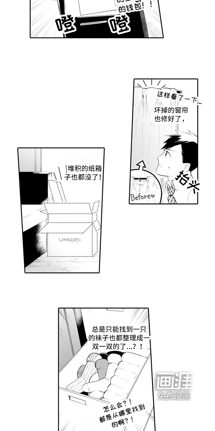 第9话：第9章：提议预览分镜