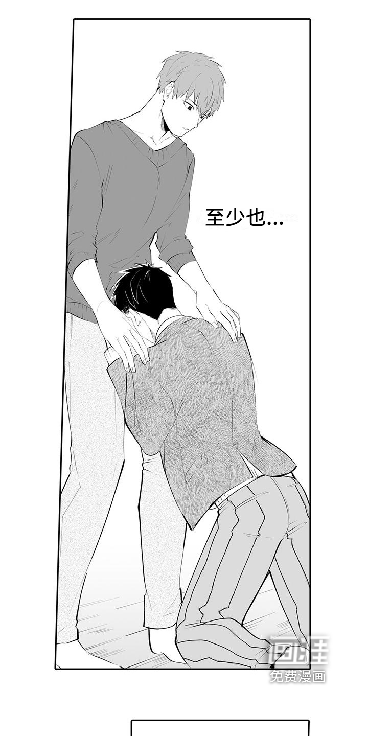 第17话：第17章：差劲预览分镜