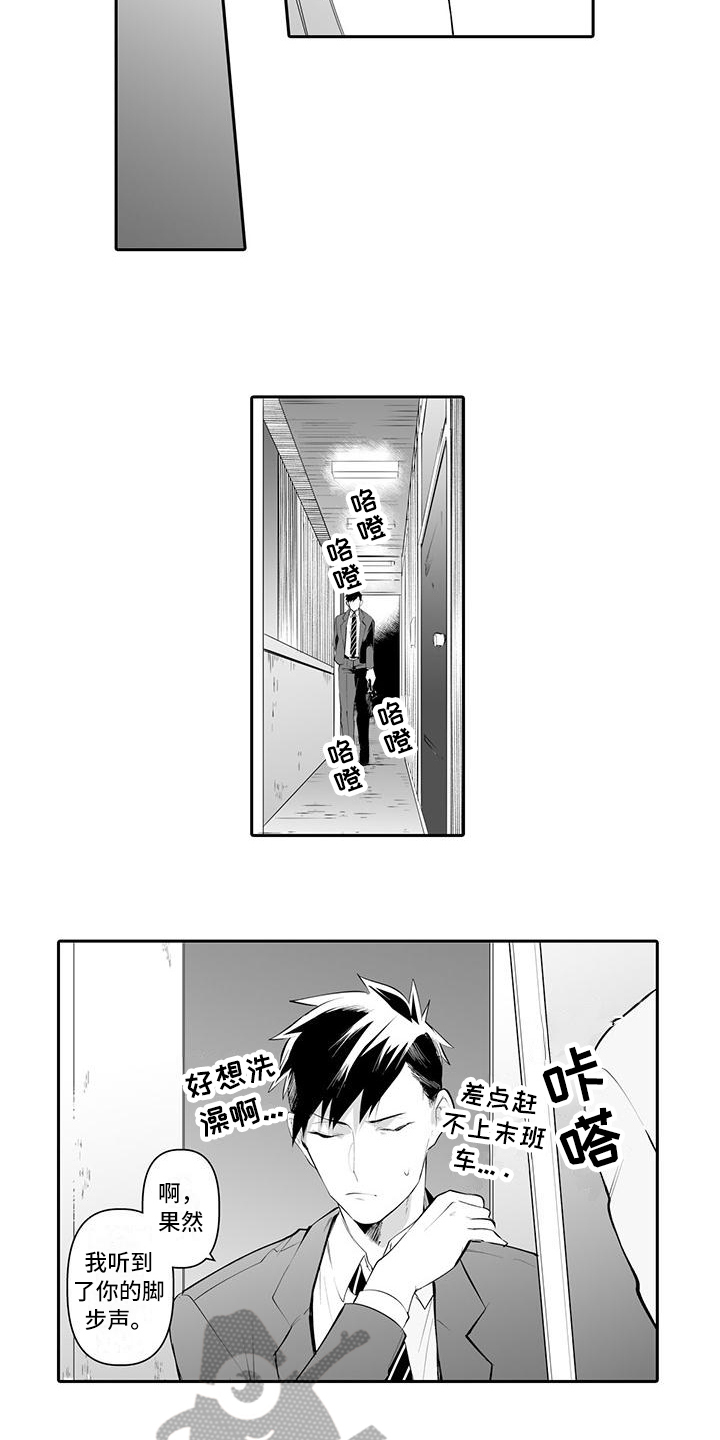 第7话：第7章：心不在焉预览分镜