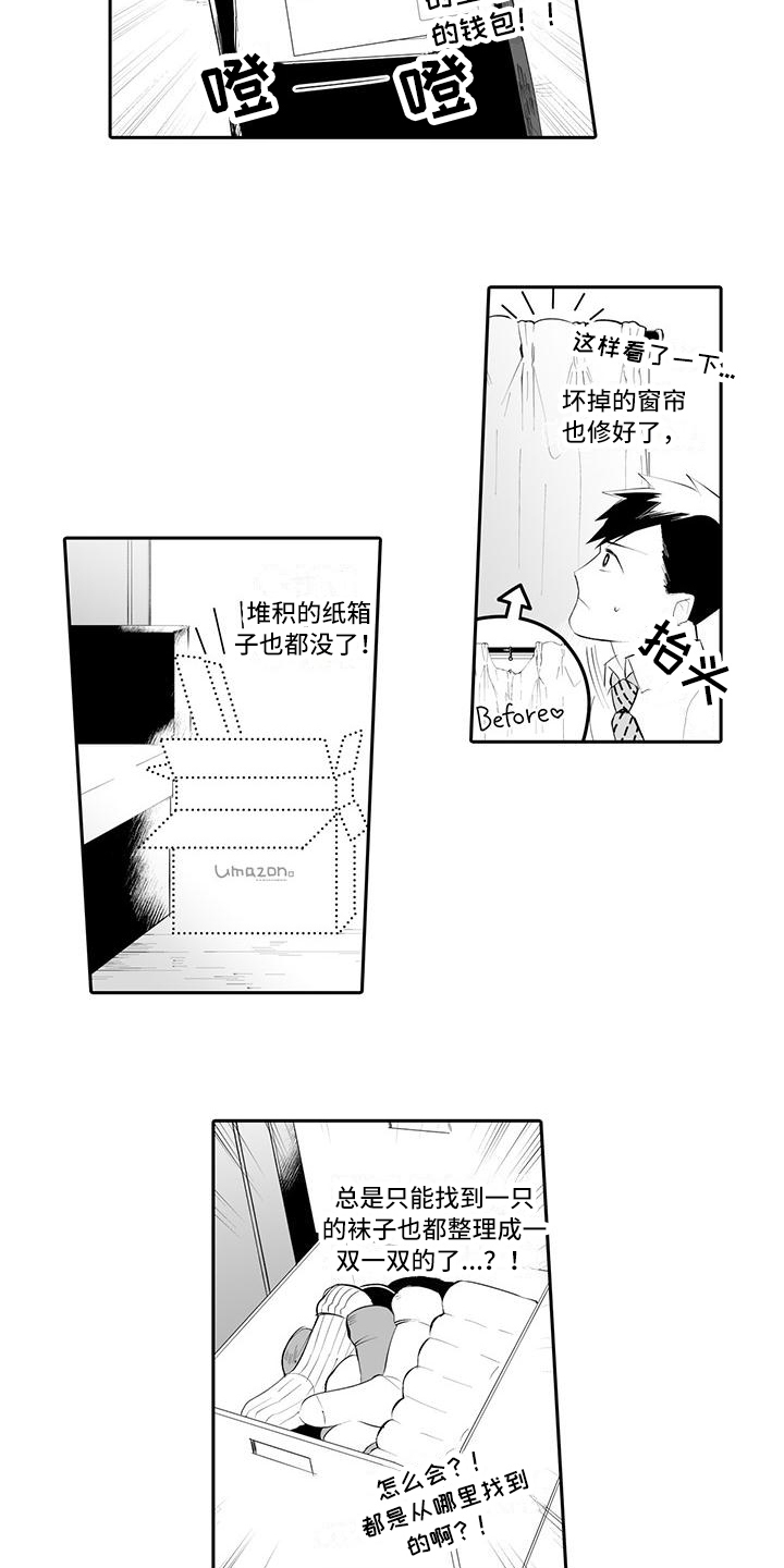 第9话：第9章：提议预览分镜