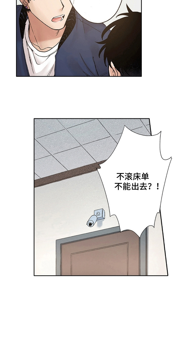 第4话：第4章：奇怪的房间预览分镜