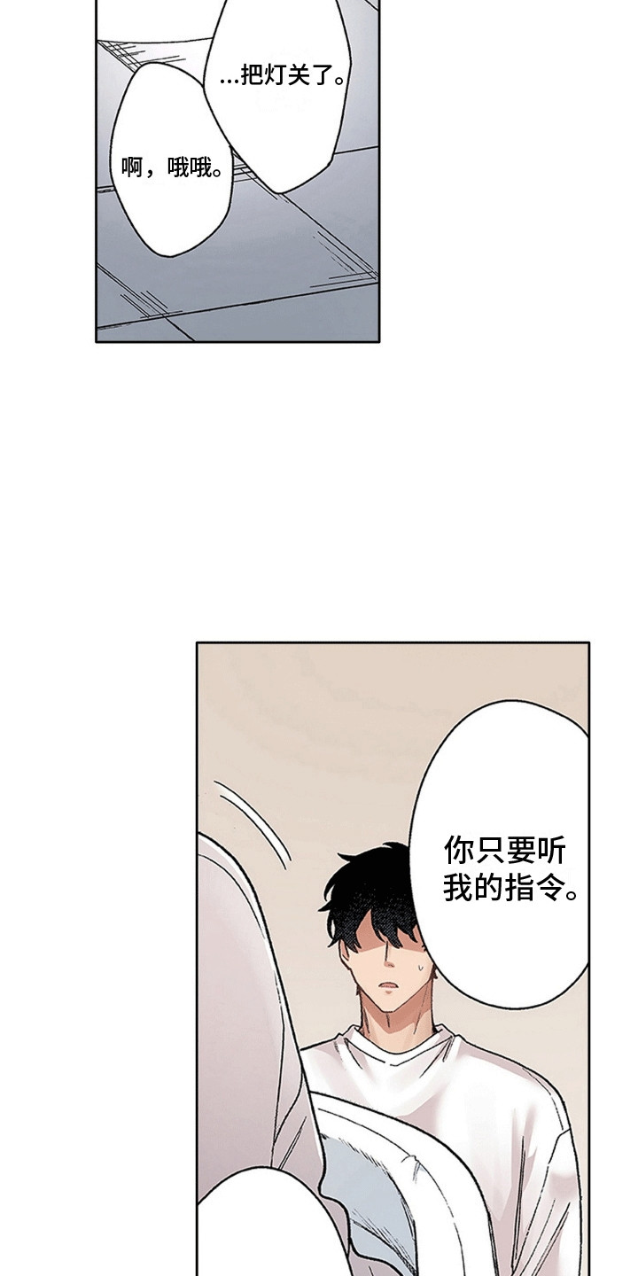 第7话：第7章：真相预览分镜