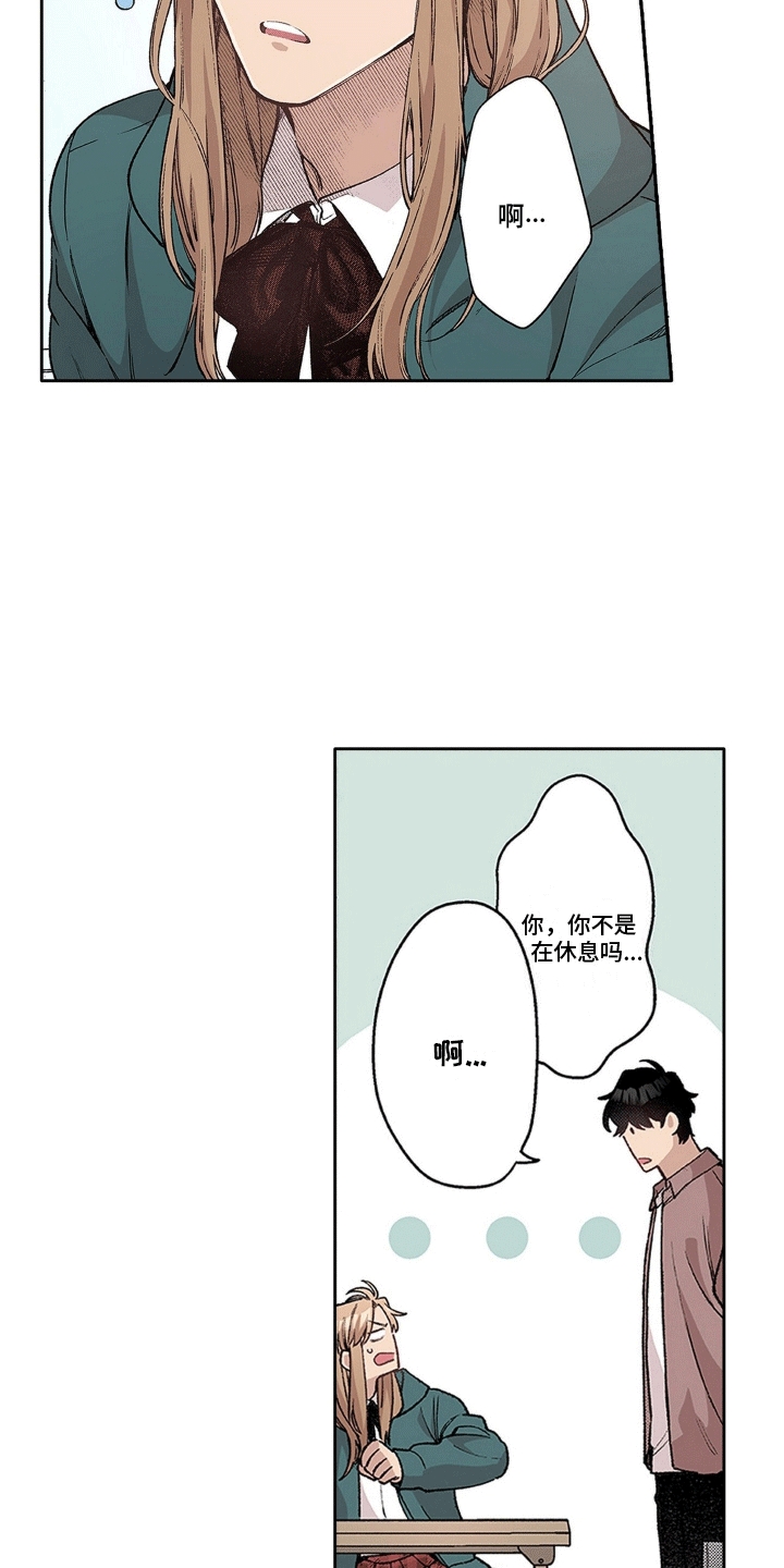 第15话：第15章：不一样的他预览分镜