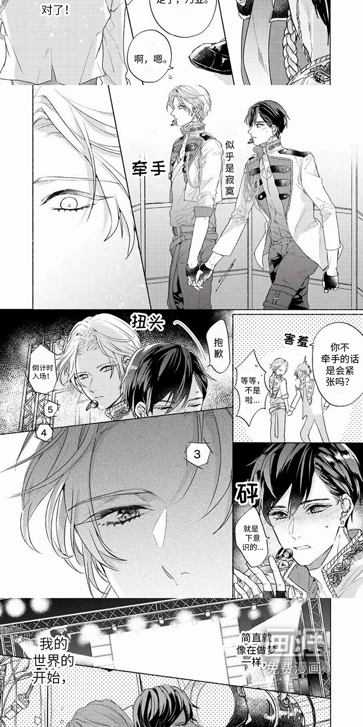 第4话：第4章：组合出道预览分镜