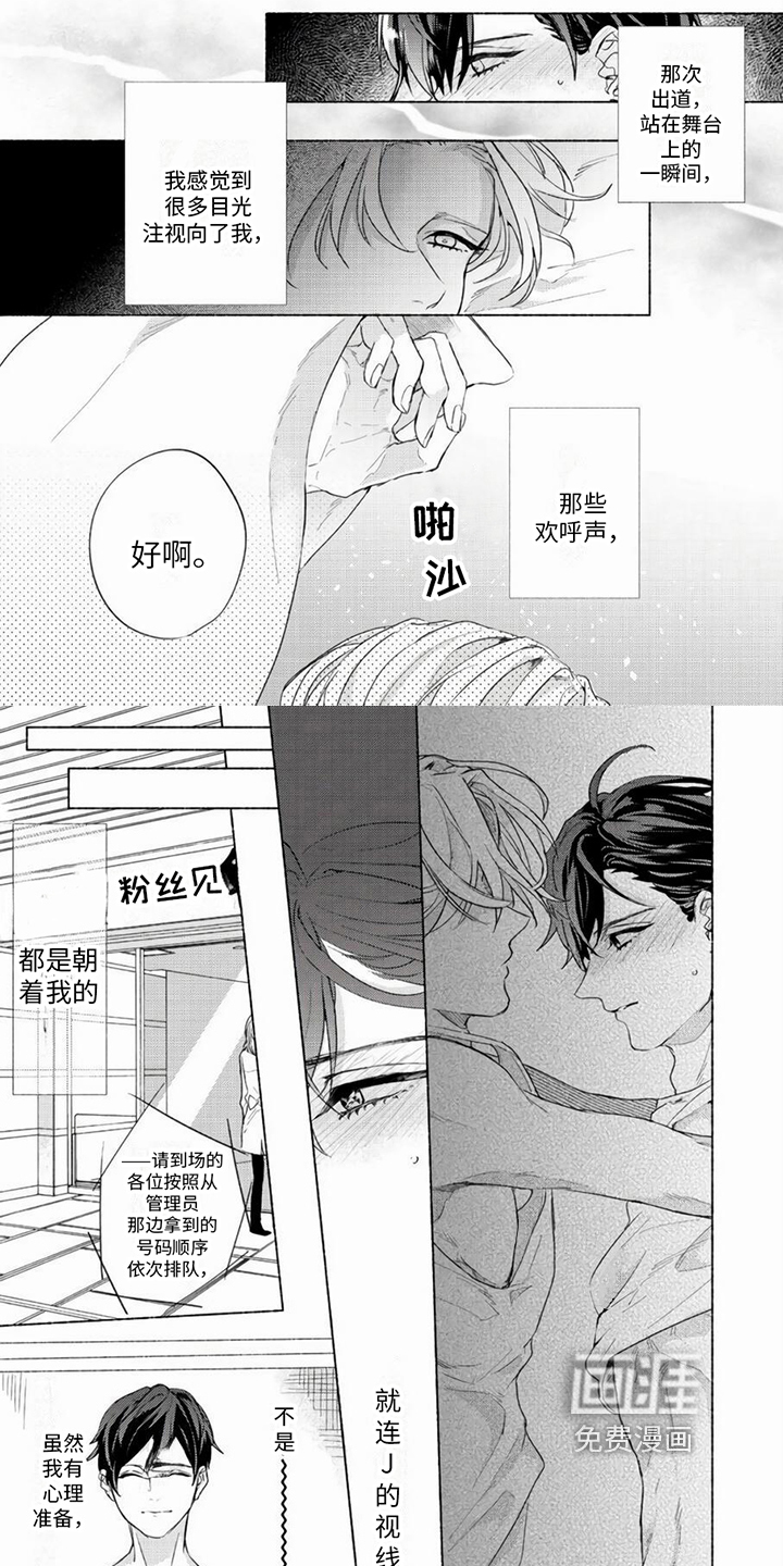 第5话：第5章：舆论预览分镜
