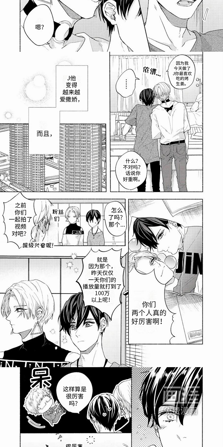 第7话：第7章：发展预览分镜