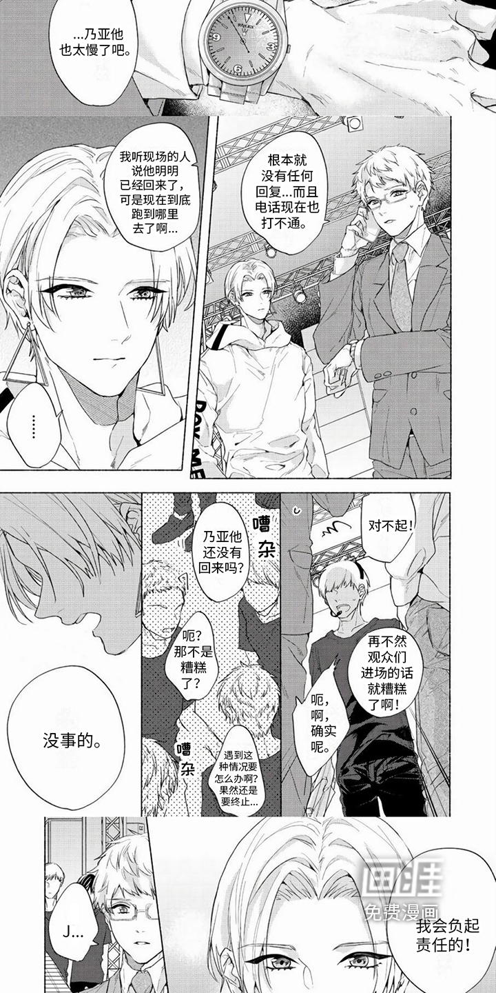 第9话：第9章：坚持预览分镜