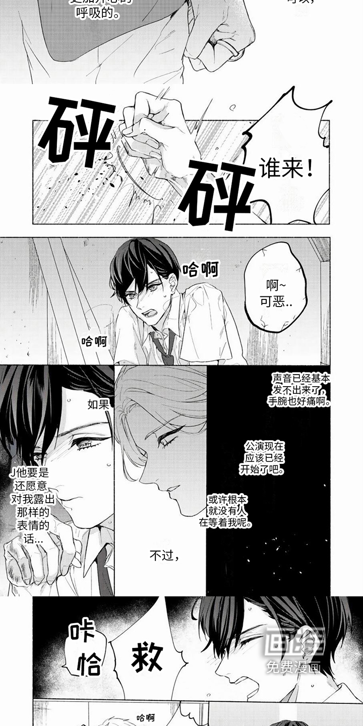 第10话：第10章：等待预览分镜