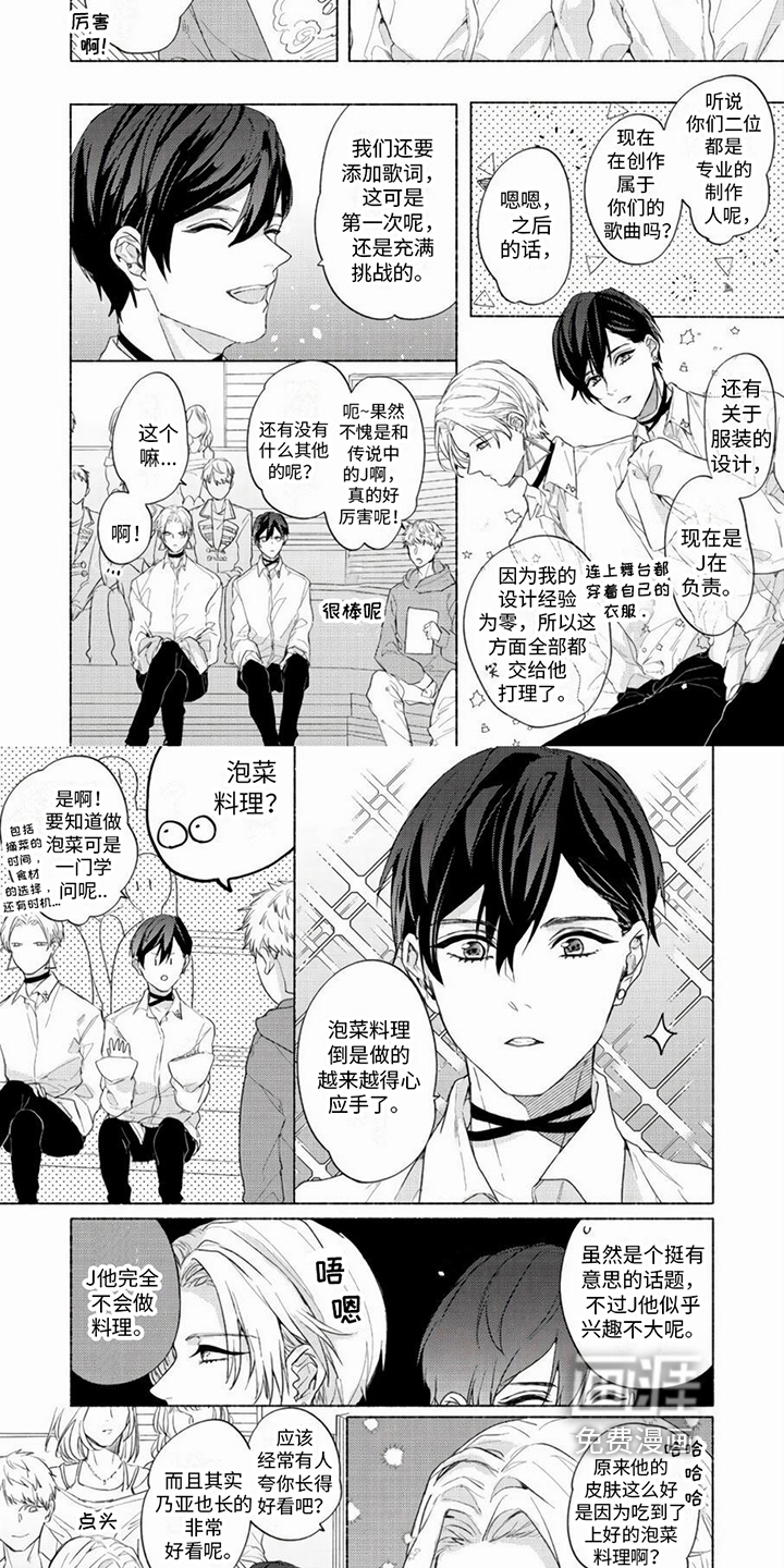 第12话：第12章：距离预览分镜