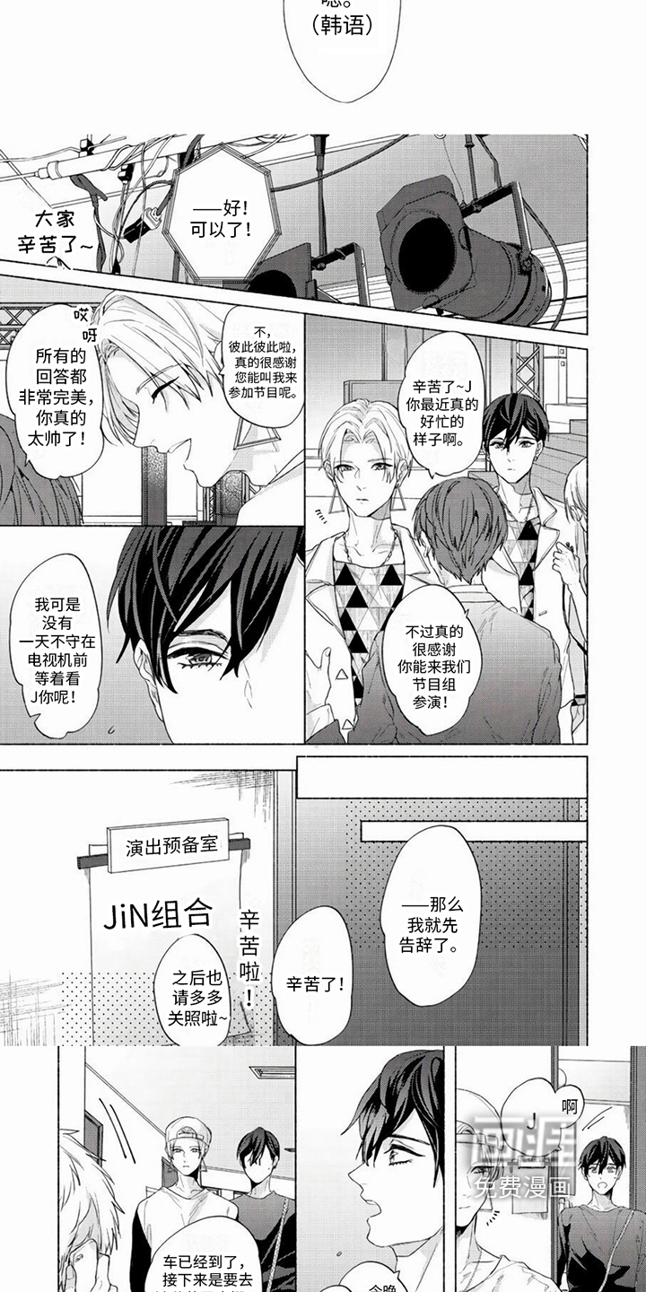 第13话：第13章：忙碌预览分镜