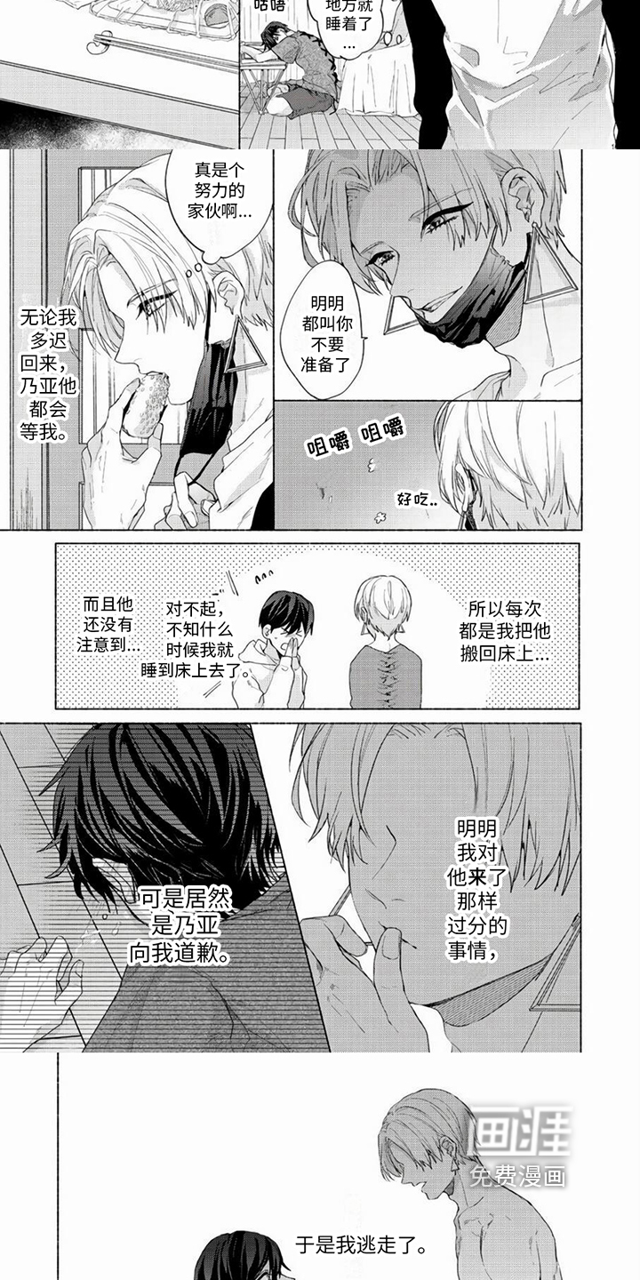第14话：第14章：决定预览分镜