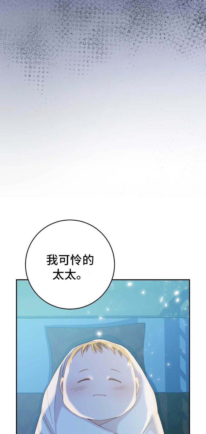 第10话：第10章：蝴蝶效应预览分镜