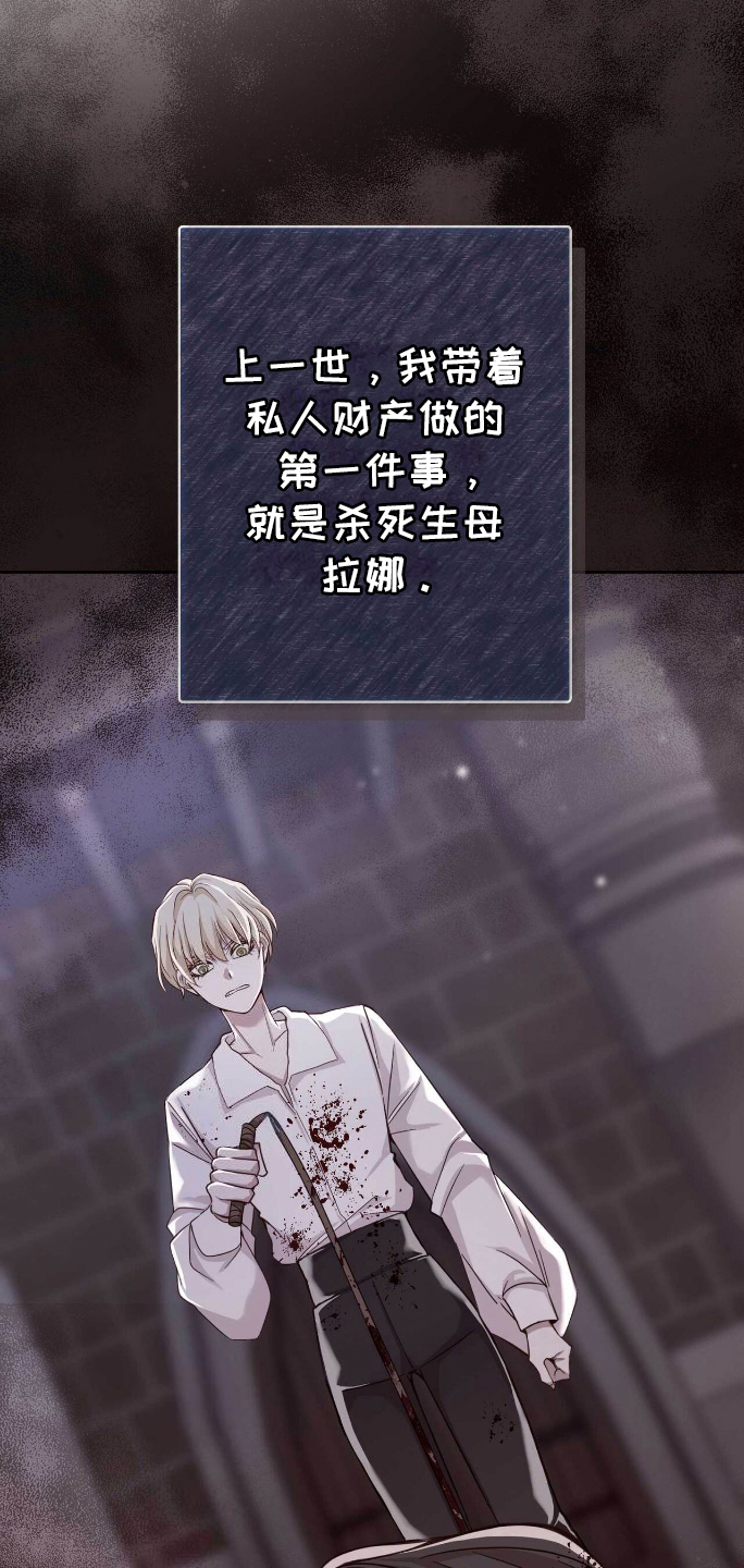 第12话：第12章：学剑预览分镜
