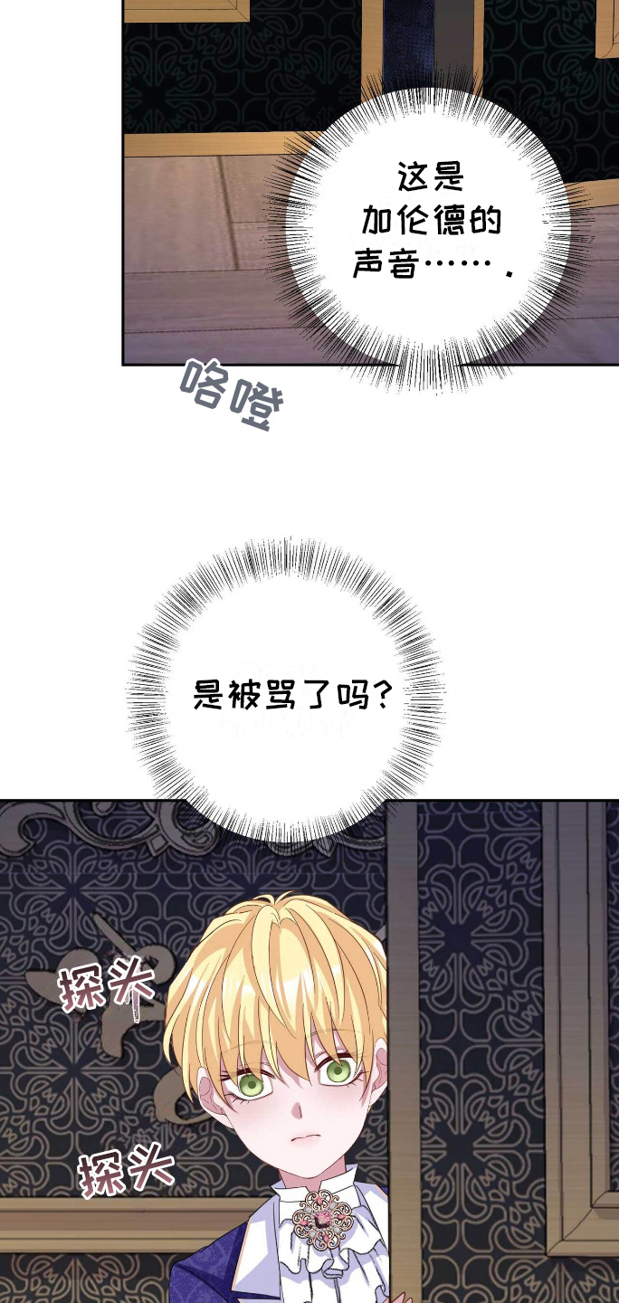 第18话：第18章：真实预览分镜